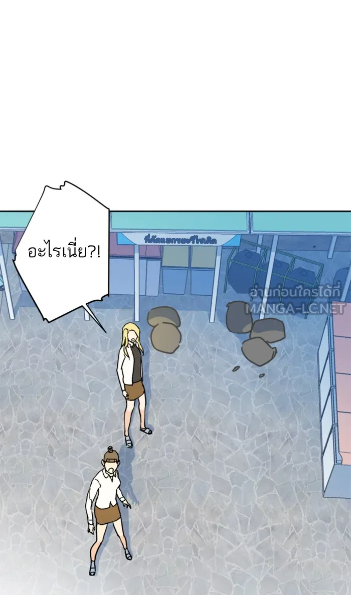 พี่ชายสายบอดี้การ์ด ตอนที่ 2 รูปที่ 180