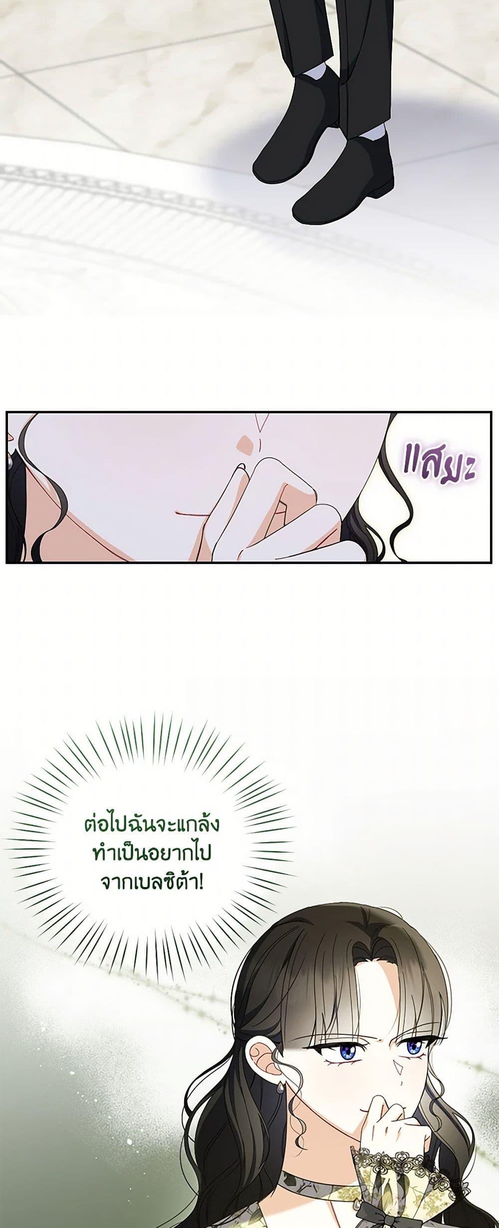 Manga-lc-com อ่านมังงะ อ่านการ์ตูน ออนไลน์ ฟรี Reforming My Regretful Husband ตอนที่ 1 2 3 4 5 6 7 8 9 10 11 12 13 14 ฟรี ไม่มีโฆษณา Manga-lc - อ่าน มังงะ อ่าน การ์ตูน ออนไลน์ อ่านมังงะ ฟรี