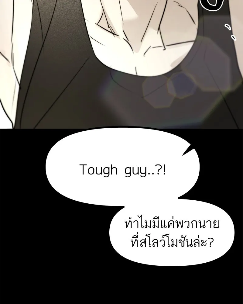 สี่สาวชาวกี ตอนที่ 49 ตอนพิเศษ - เซโฮ in la (1) รูปที่ 44