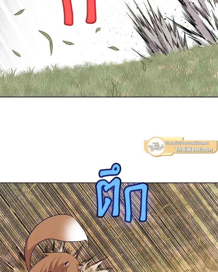 Overpowered Sword ตอนที่ ตอนที่ 128 รูปที่ 65