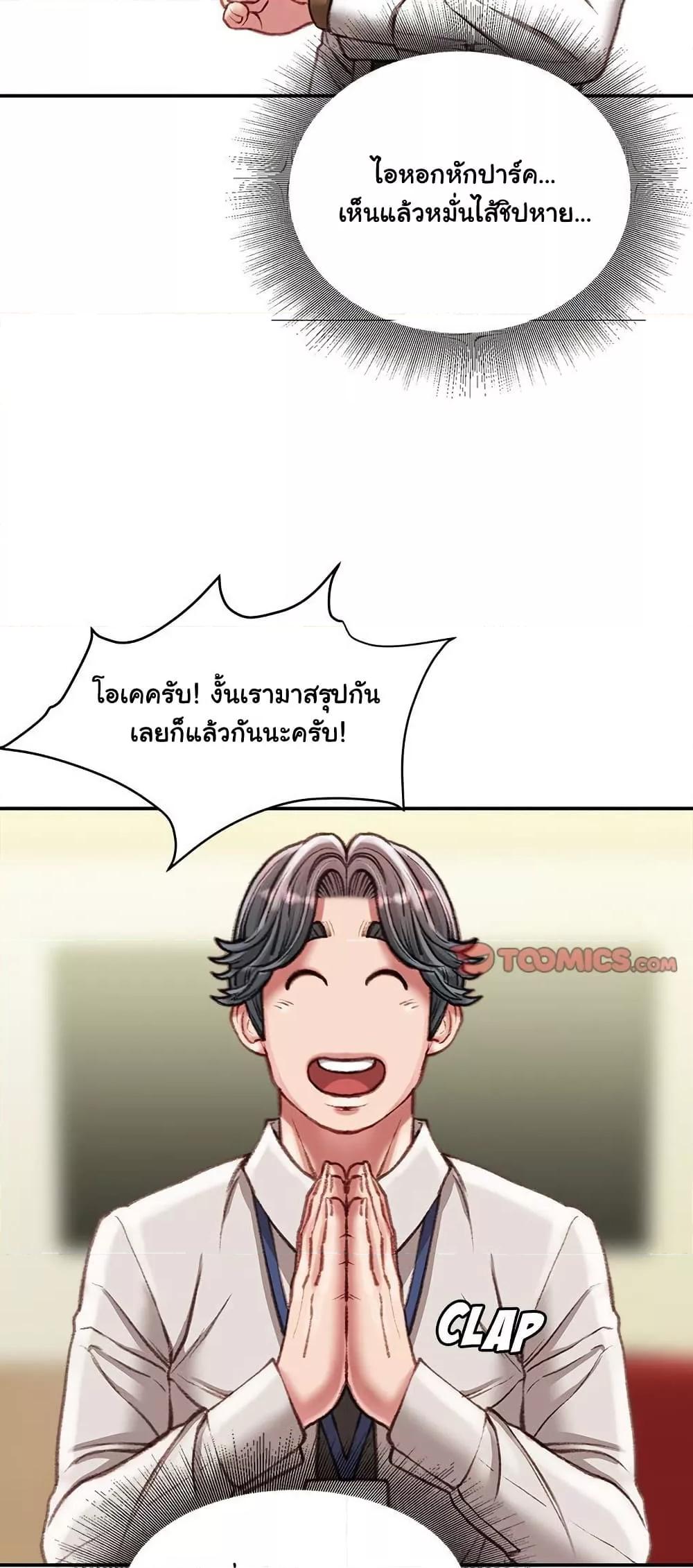 Doujin-Lc- อ่าน โดจิน มังฮวา เกาหลี ญี่ปุ่น จีน แปลไทย Distractions ตอนที่ 1 2 3 4 5 6 7 8 9 10 11 12 13 14 ฟรี ไม่มีโฆษณา อ่าน โดจิน Manhwa เกาหลี ญี่ปุ่น จีน เรามีครบ คัดมาให้เน้นๆ โดจิน 18+ รับประกันความฟินโดย  Doujin Lc