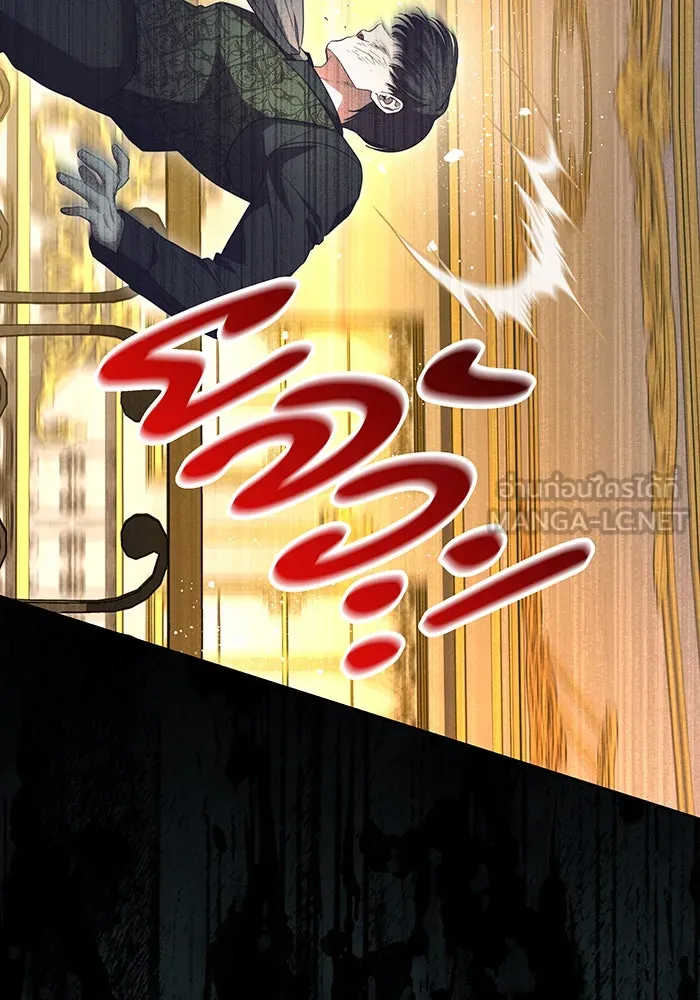 ทุกอย่างที่เสียไป ฉันขอทวงคืน ตอนที่ 26 รูปที่ 75