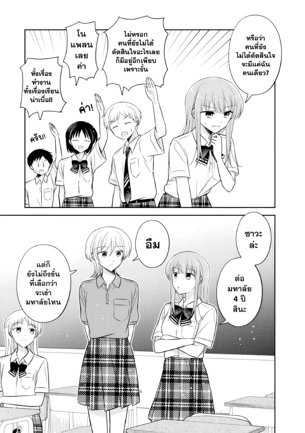 Manga-lc-com อ่านมังงะ อ่านการ์ตูน ออนไลน์ ฟรี Oshibana! ตอนที่ 1 2 3 4 5 6 7 8 9 10 11 12 13 14 ฟรี ไม่มีโฆษณา Manga-lc - อ่าน มังงะ อ่าน การ์ตูน ออนไลน์ อ่านมังงะ ฟรี
