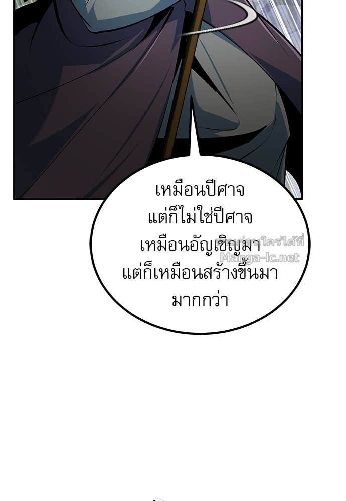 Doujin-Lc- อ่าน โดจิน มังฮวา เกาหลี ญี่ปุ่น จีน แปลไทย ศาสตราจารย์จำเป็นแห่งอะคาเดมี ตอนที่ 1 2 3 4 5 6 7 8 9 10 11 12 13 14 ฟรี ไม่มีโฆษณา อ่าน โดจิน Manhwa เกาหลี ญี่ปุ่น จีน เรามีครบ คัดมาให้เน้นๆ โดจิน 18+ รับประกันความฟินโดย Doujin Lc