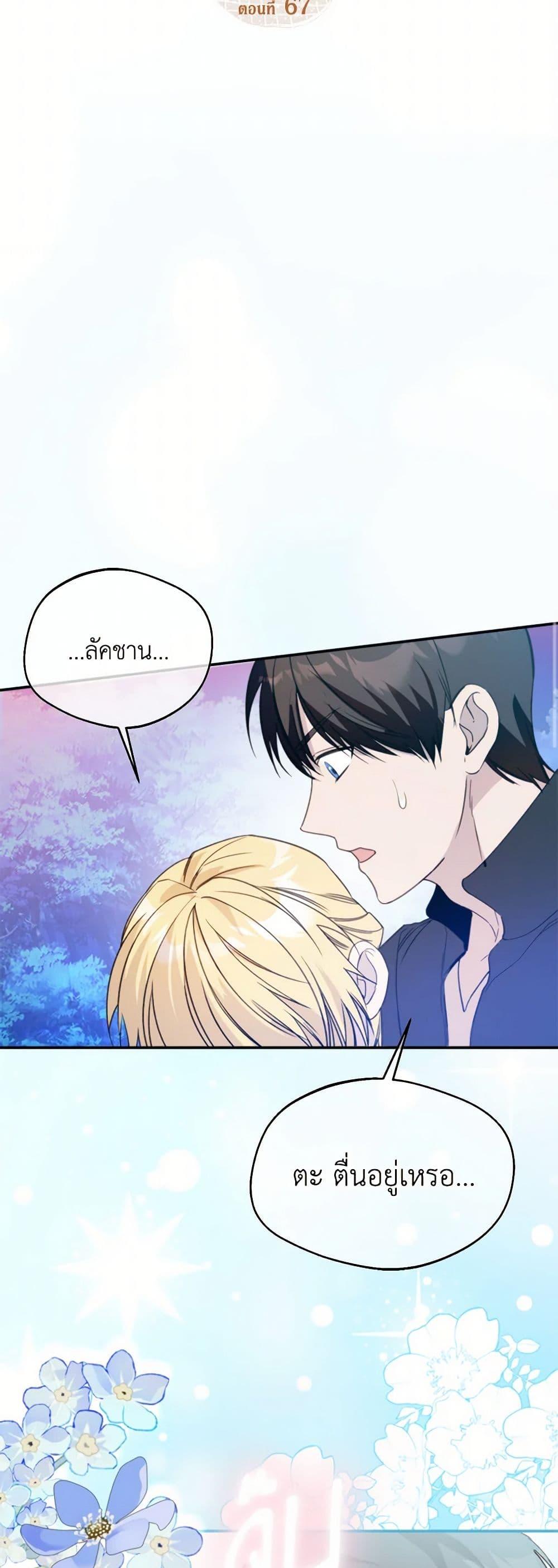 Manga-lc-com อ่านมังงะ อ่านการ์ตูน ออนไลน์ ฟรี Carefully Choosing a Husband ตอนที่ 1 2 3 4 5 6 7 8 9 10 11 12 13 14 ฟรี ไม่มีโฆษณา Manga-lc - อ่าน มังงะ อ่าน การ์ตูน ออนไลน์ อ่านมังงะ ฟรี