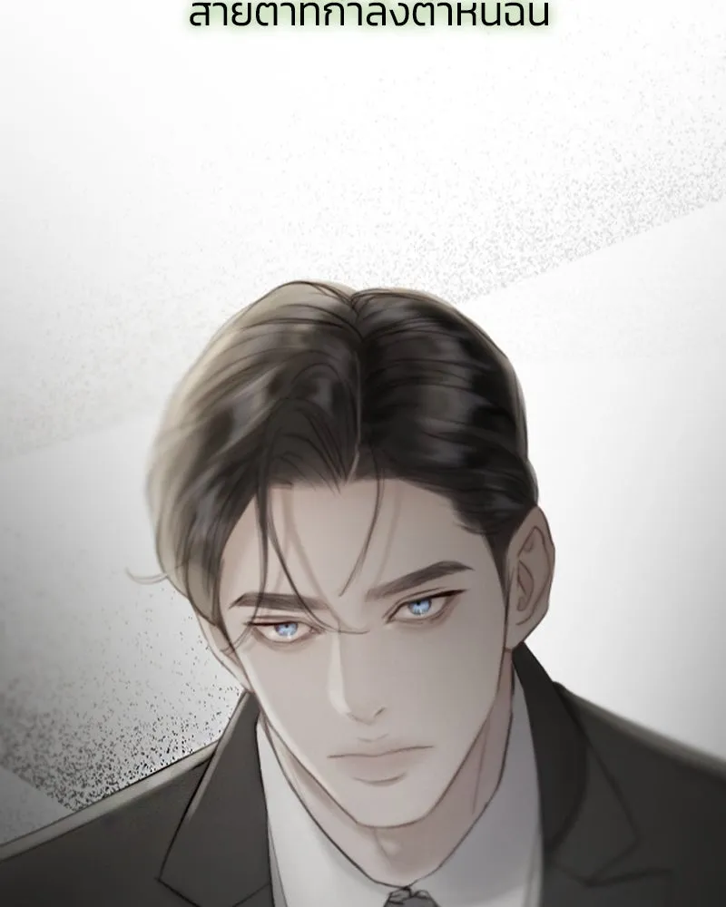 เซเรน่า ตอนที่ 3 รูปที่ 113