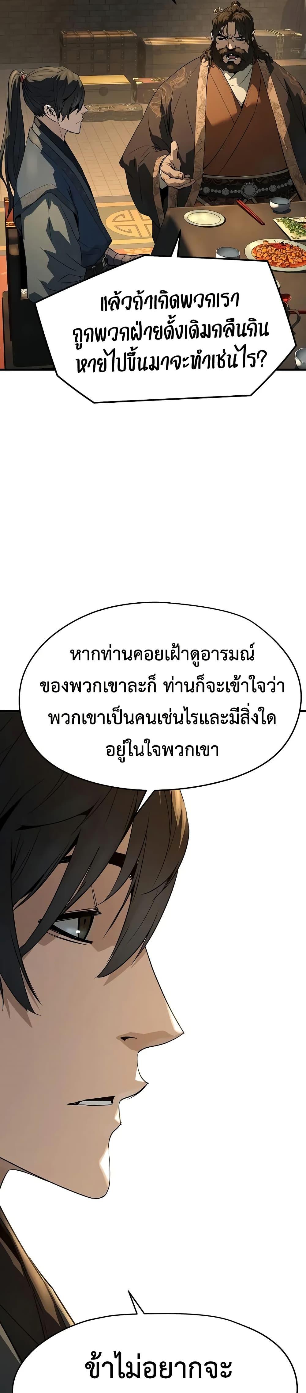 Manga-lc-com อ่านมังงะ อ่านการ์ตูน ออนไลน์ ฟรี Absolute Regression ตอนที่ 1 2 3 4 5 6 7 8 9 10 11 12 13 14 ฟรี ไม่มีโฆษณา Manga-lc - อ่าน มังงะ อ่าน การ์ตูน ออนไลน์ อ่านมังงะ ฟรี