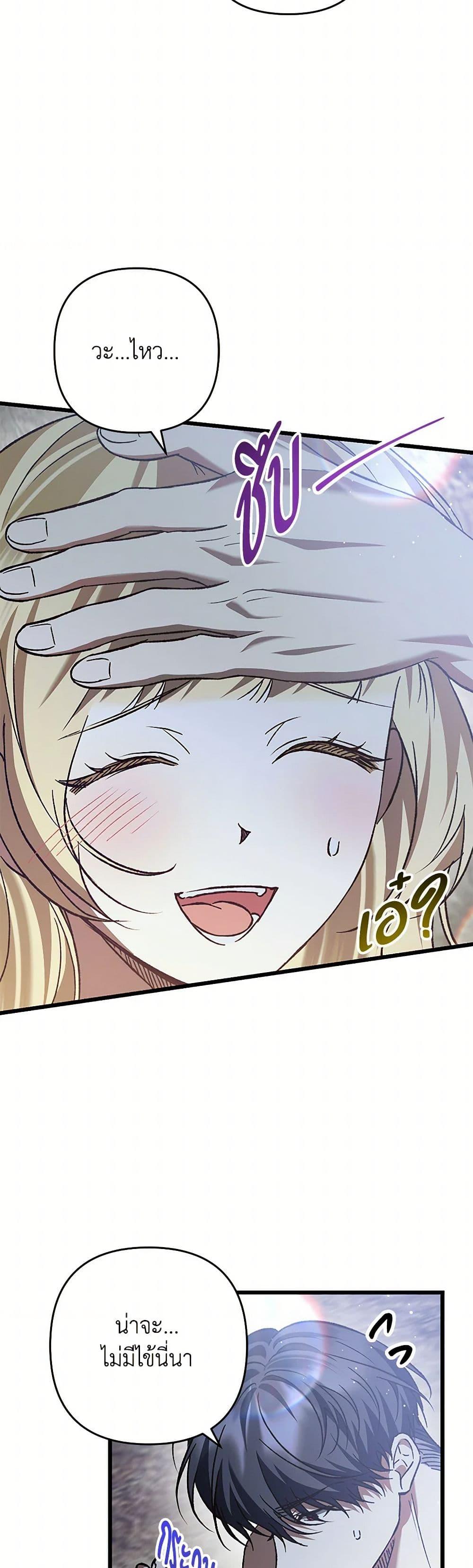 Manga-lc-com อ่านมังงะ อ่านการ์ตูน ออนไลน์ ฟรี The Male Lead Proposed to Me ตอนที่ 1 2 3 4 5 6 7 8 9 10 11 12 13 14 ฟรี ไม่มีโฆษณา Manga-lc - อ่าน มังงะ อ่าน การ์ตูน ออนไลน์ อ่านมังงะ ฟรี