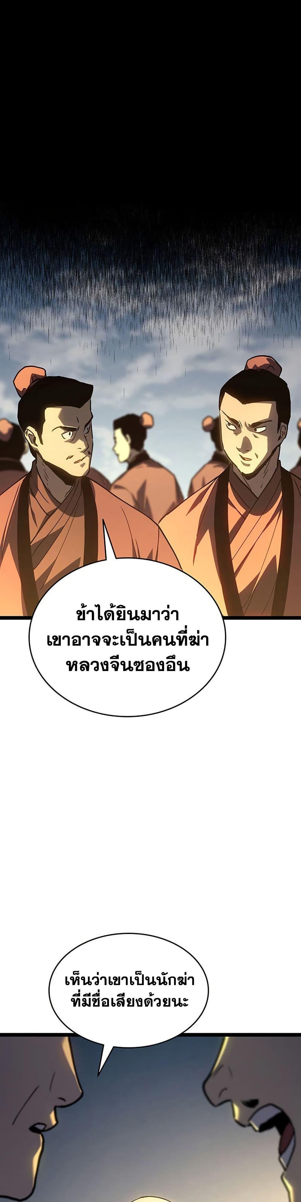 Manga-lc-com อ่านมังงะ อ่านการ์ตูน ออนไลน์ ฟรี Reaper of the Drifting Moon ตอนที่ 1 2 3 4 5 6 7 8 9 10 11 12 13 14 ฟรี ไม่มีโฆษณา Manga-lc - อ่าน มังงะ อ่าน การ์ตูน ออนไลน์ อ่านมังงะ ฟรี