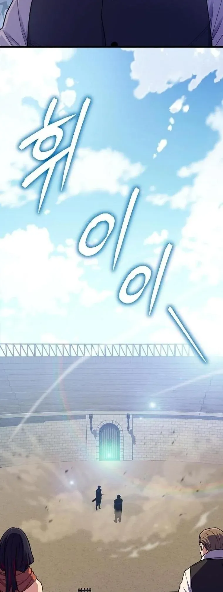 Starting With 13 Hidden Traits เก_ดใหม_ในเกมพร_อมค_ณสมบ_ต_ล_บ 13 ประการ ตอนที่ ตอนที่ 17 รูปที่ 2