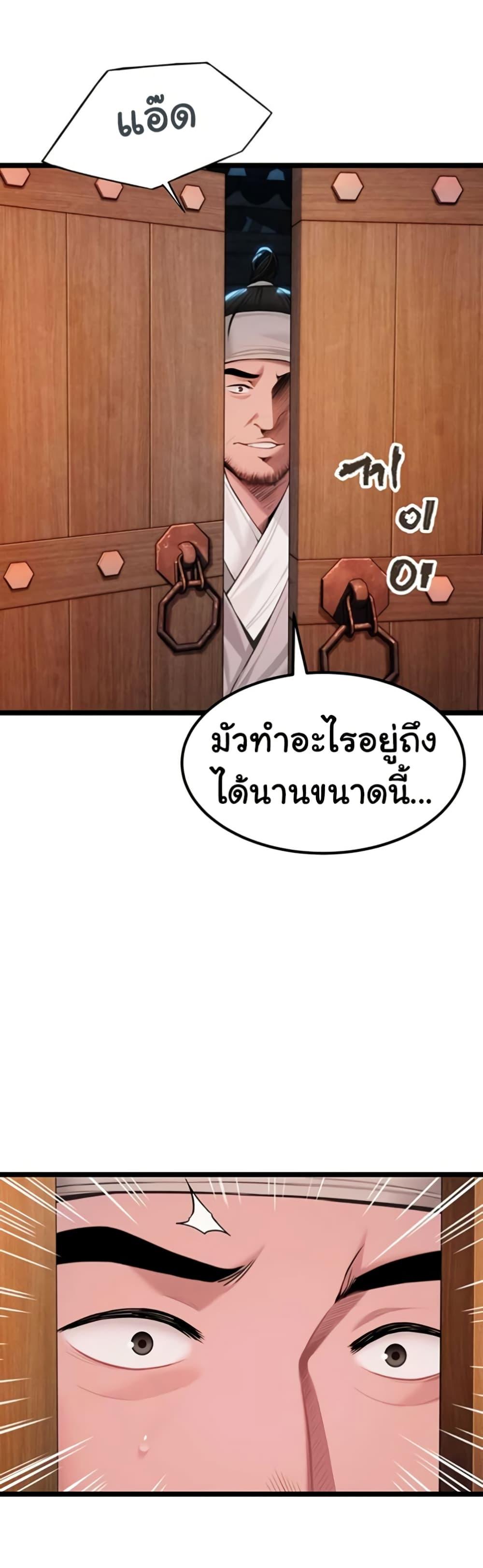 Doujin-Lc- อ่าน โดจิน มังฮวา เกาหลี ญี่ปุ่น จีน แปลไทย God Bless You ตอนที่ 1 2 3 4 5 6 7 8 9 10 11 12 13 14 ฟรี ไม่มีโฆษณา อ่าน โดจิน Manhwa เกาหลี ญี่ปุ่น จีน เรามีครบ คัดมาให้เน้นๆ โดจิน 18+ รับประกันความฟินโดย  Doujin Lc