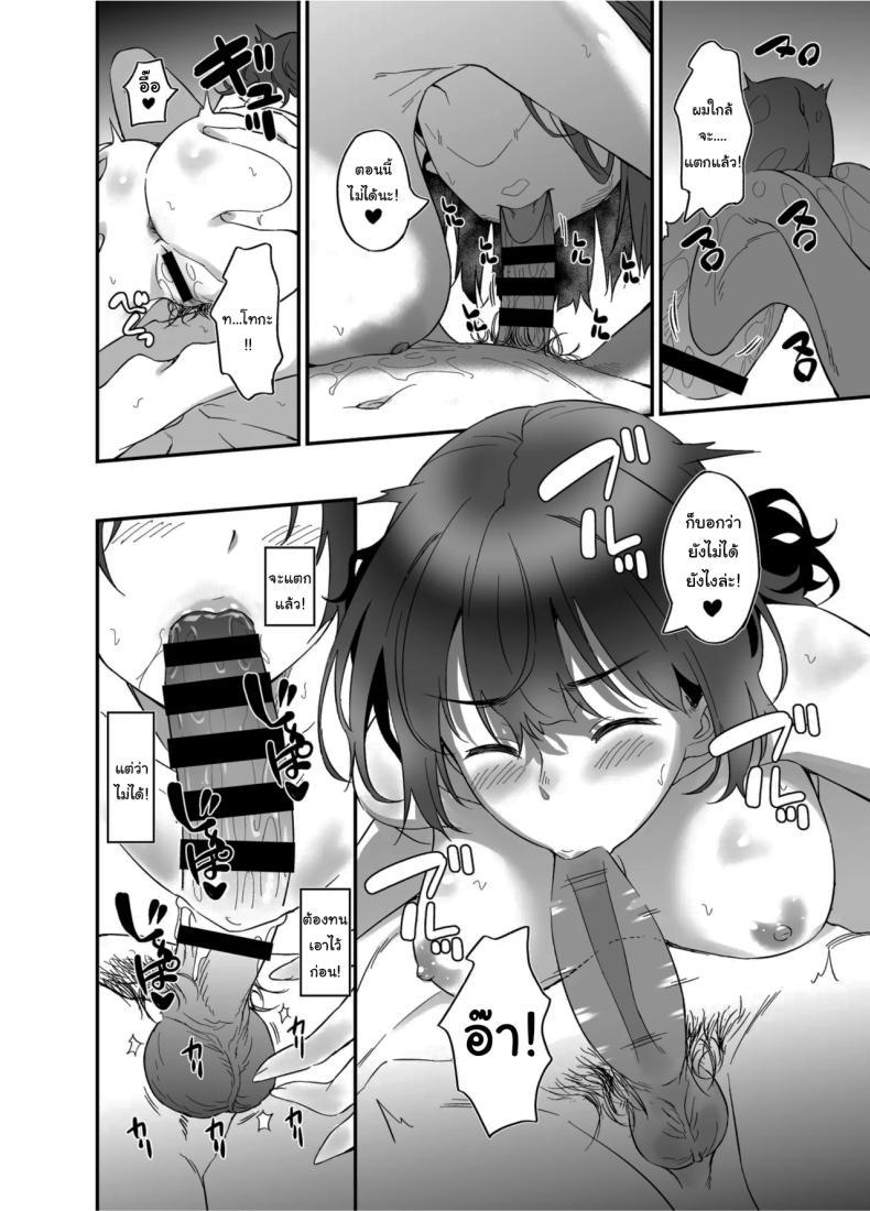 Doujin-Lc- อ่าน โดจิน มังฮวา เกาหลี ญี่ปุ่น จีน แปลไทย ไม่เคยปฏิเสธเธอได้เลย [AERODOG (inu)] Ore wa Yome ni Sakaraenai Seiheki o Nigirareteiru I Can't Say No To My Wife She's Got Me By The Balls ตอนที่ 1 2 3 4 5 6 7 8 9 10 11 12 13 14 ฟรี ไม่มีโฆษณา อ่าน โดจิน Manhwa เกาหลี ญี่ปุ่น จีน เรามีครบ คัดมาให้เน้นๆ โดจิน 18+ รับประกันความฟินโดย  Doujin Lc