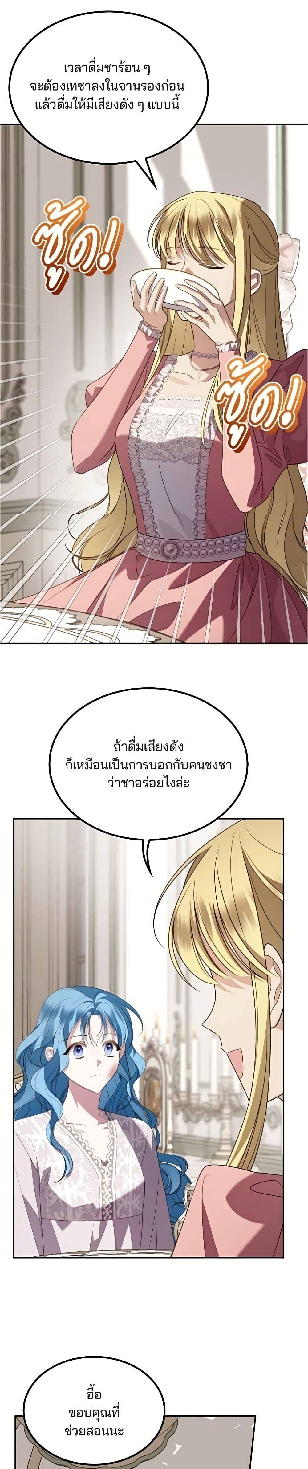 Manga-lc-com อ่านมังงะ อ่านการ์ตูน ออนไลน์ ฟรี Noble in Name, Vulgar at Heart ตอนที่ 1 2 3 4 5 6 7 8 9 10 11 12 13 14 ฟรี ไม่มีโฆษณา Manga-lc - อ่าน มังงะ อ่าน การ์ตูน ออนไลน์ อ่านมังงะ ฟรี