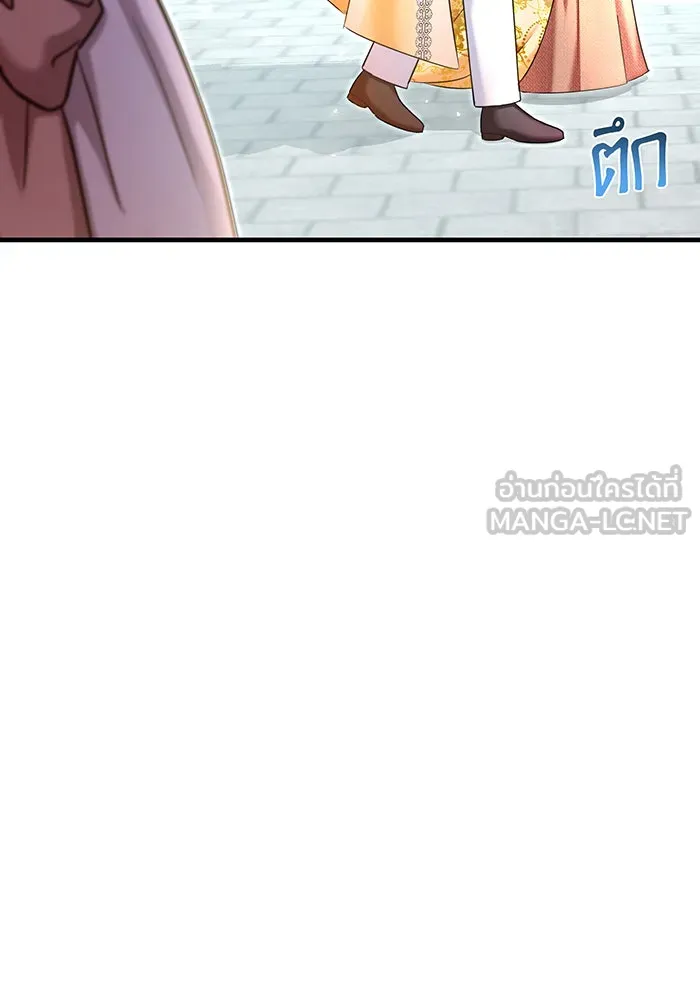 นางร้ายที่ไหนจะมีคุณธรรม ตอนที่ 108 รูปที่ 27