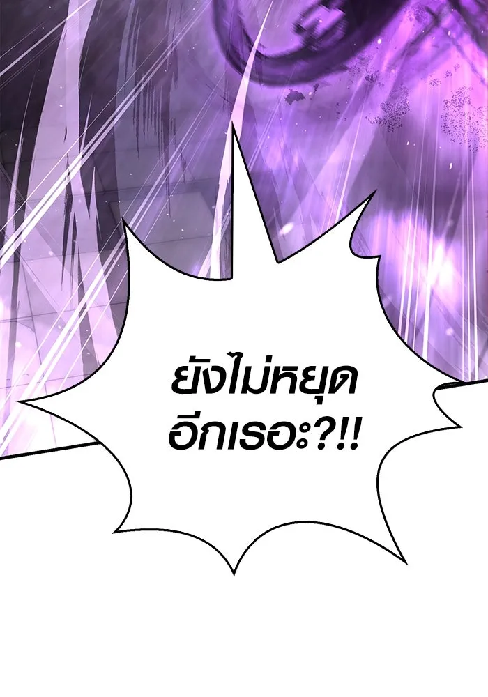 เอาชีวิตรอดในเกมฉบับคนเถื่อน ตอนที่ 97 ศึกของหมา รูปที่ 154