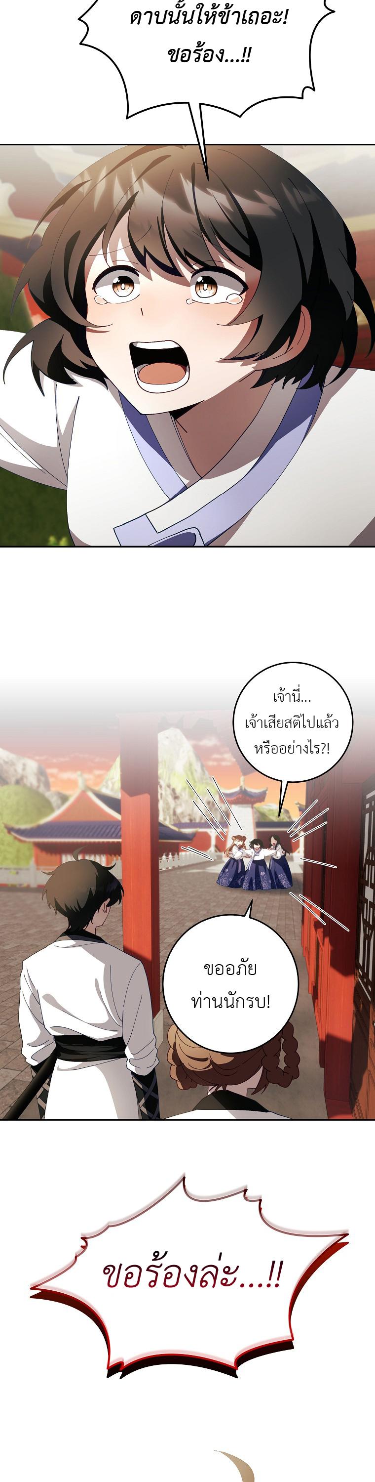 Manga-lc-com อ่านมังงะ อ่านการ์ตูน ออนไลน์ ฟรี Surviving the Romance Fantasy ตอนที่ 1 2 3 4 5 6 7 8 9 10 11 12 13 14 ฟรี ไม่มีโฆษณา Manga-lc - อ่าน มังงะ อ่าน การ์ตูน ออนไลน์ อ่านมังงะ ฟรี