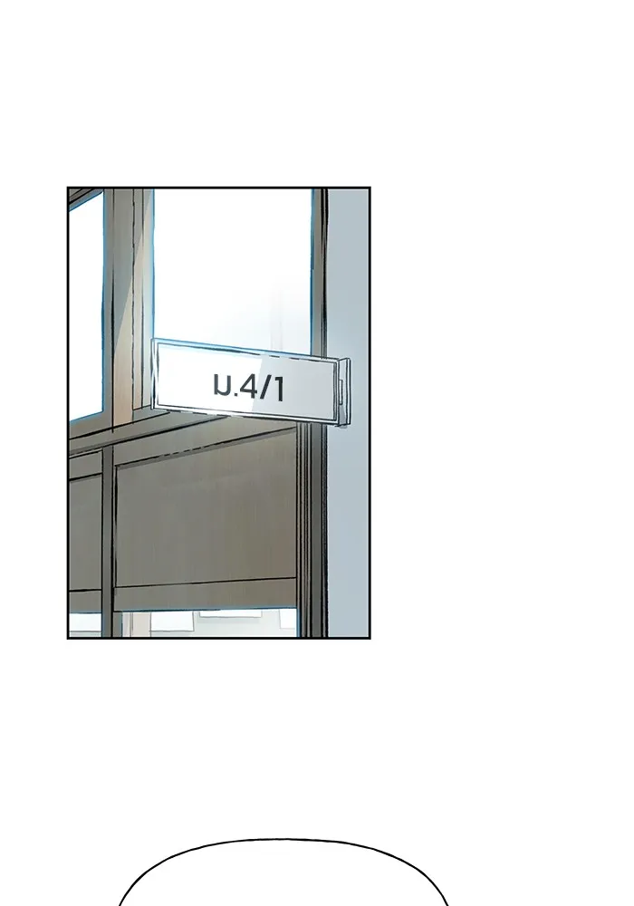 เลวฟาดเลว ตอนที่ 5 รูปที่ 44