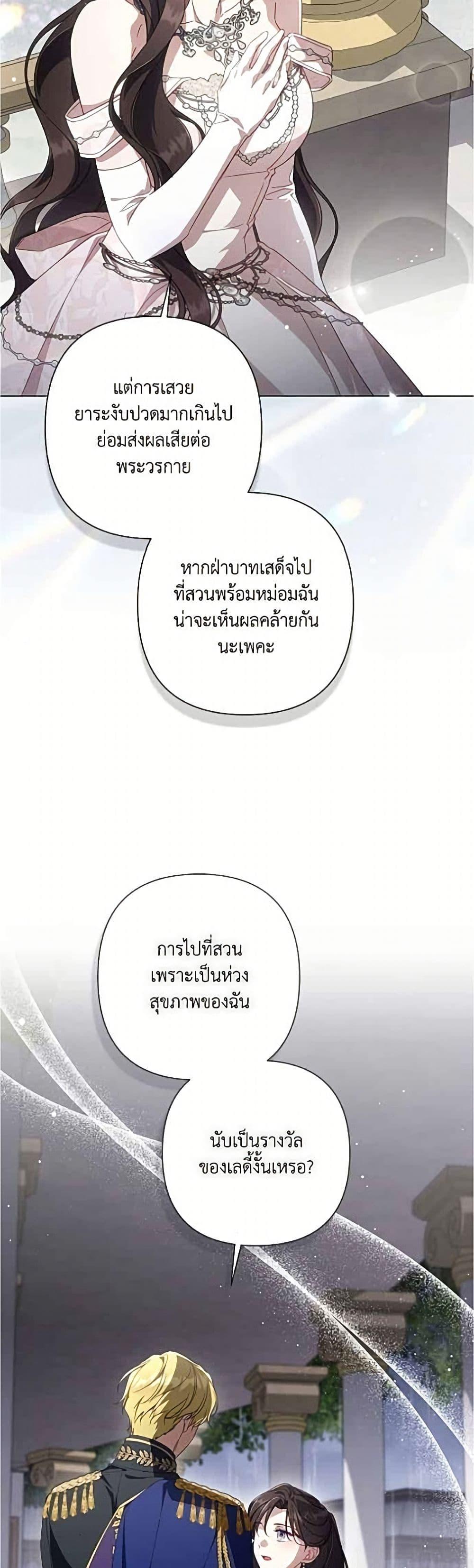 Manga-lc-com อ่านมังงะ อ่านการ์ตูน ออนไลน์ ฟรี Villainess Streamer ตอนที่ 1 2 3 4 5 6 7 8 9 10 11 12 13 14 ฟรี ไม่มีโฆษณา Manga-lc - อ่าน มังงะ อ่าน การ์ตูน ออนไลน์ อ่านมังงะ ฟรี