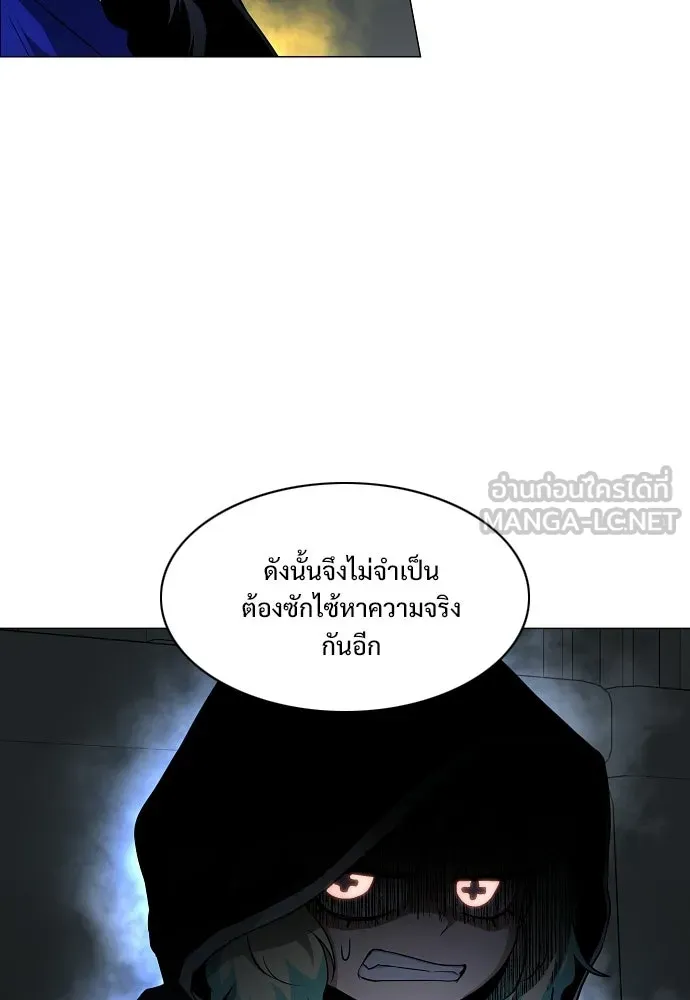 JAKDU ตอนที่ 77 รูปที่ 63