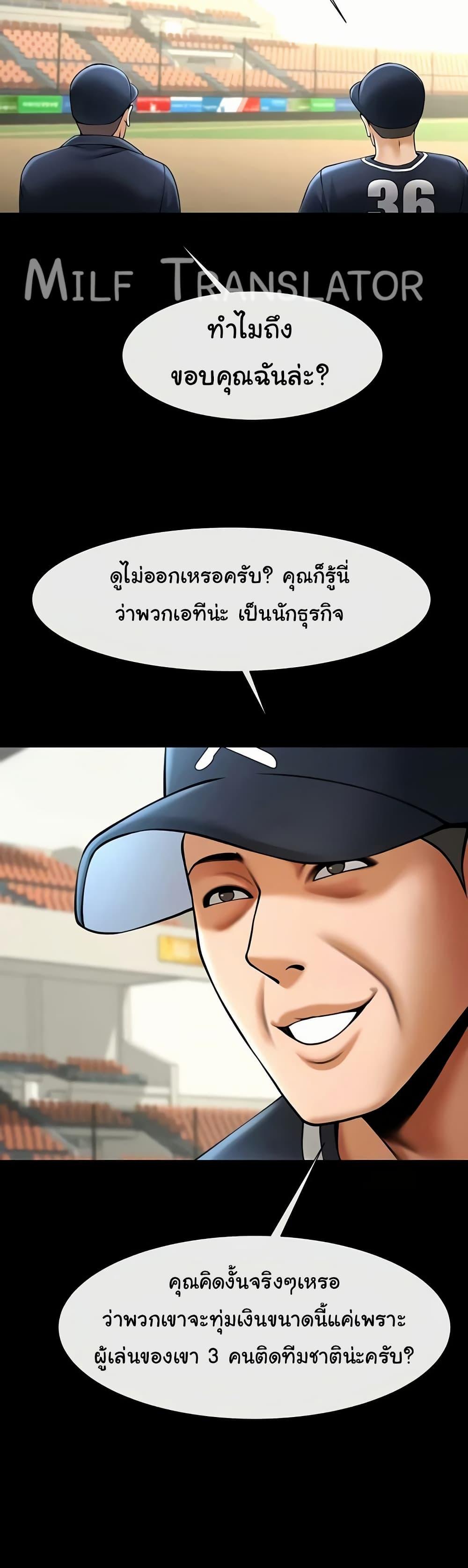 Doujin-Lc- อ่าน โดจิน มังฮวา เกาหลี ญี่ปุ่น จีน แปลไทย The Cheat Code Hitter Fucks Them All ตอนที่ 1 2 3 4 5 6 7 8 9 10 11 12 13 14 ฟรี ไม่มีโฆษณา อ่าน โดจิน Manhwa เกาหลี ญี่ปุ่น จีน เรามีครบ คัดมาให้เน้นๆ โดจิน 18+ รับประกันความฟินโดย  Doujin Lc