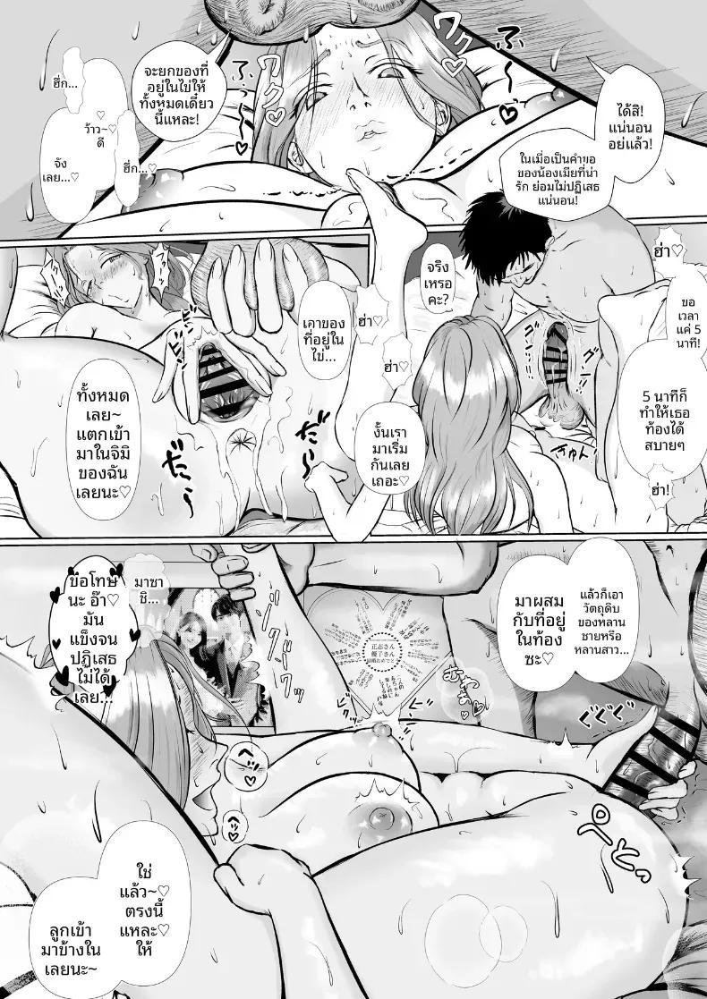 Doujin-Lc- อ่าน โดจิน มังฮวา เกาหลี ญี่ปุ่น จีน แปลไทย ให้พี่เขยช่วยทำให้ท้อง ตอนที่ 1 2 3 4 5 6 7 8 9 10 11 12 13 14 ฟรี ไม่มีโฆษณา อ่าน โดจิน Manhwa เกาหลี ญี่ปุ่น จีน เรามีครบ คัดมาให้เน้นๆ โดจิน 18+ รับประกันความฟินโดย  Doujin Lc