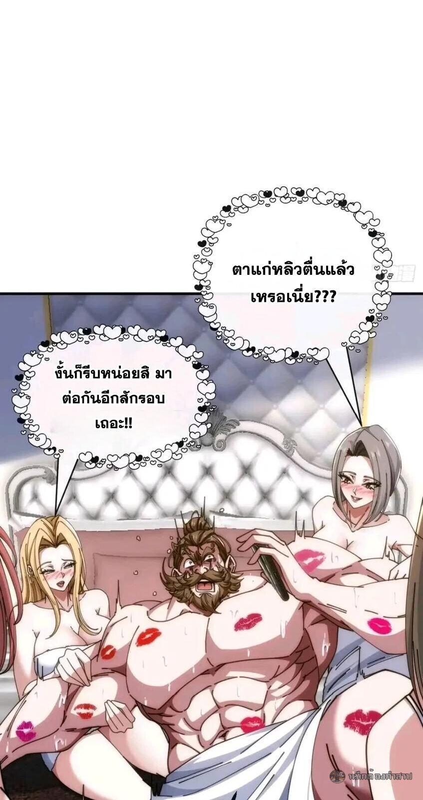 Manga-lc-com อ่านมังงะ อ่านการ์ตูน ออนไลน์ ฟรี Infinite Evolution From Zero ตอนที่ 1 2 3 4 5 6 7 8 9 10 11 12 13 14 ฟรี ไม่มีโฆษณา Manga-lc - อ่าน มังงะ อ่าน การ์ตูน ออนไลน์ อ่านมังงะ ฟรี