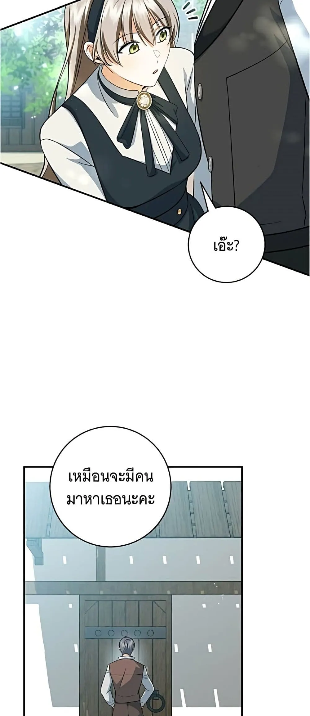 Manga-lc-com อ่านมังงะ อ่านการ์ตูน ออนไลน์ ฟรี All I Want is My Dream Home – โครงการมีสามีแถมฟรีบ้านในฝัน ตอนที่ 1 2 3 4 5 6 7 8 9 10 11 12 13 14 ฟรี ไม่มีโฆษณา Manga-lc - อ่าน มังงะ อ่าน การ์ตูน ออนไลน์ อ่านมังงะ ฟรี