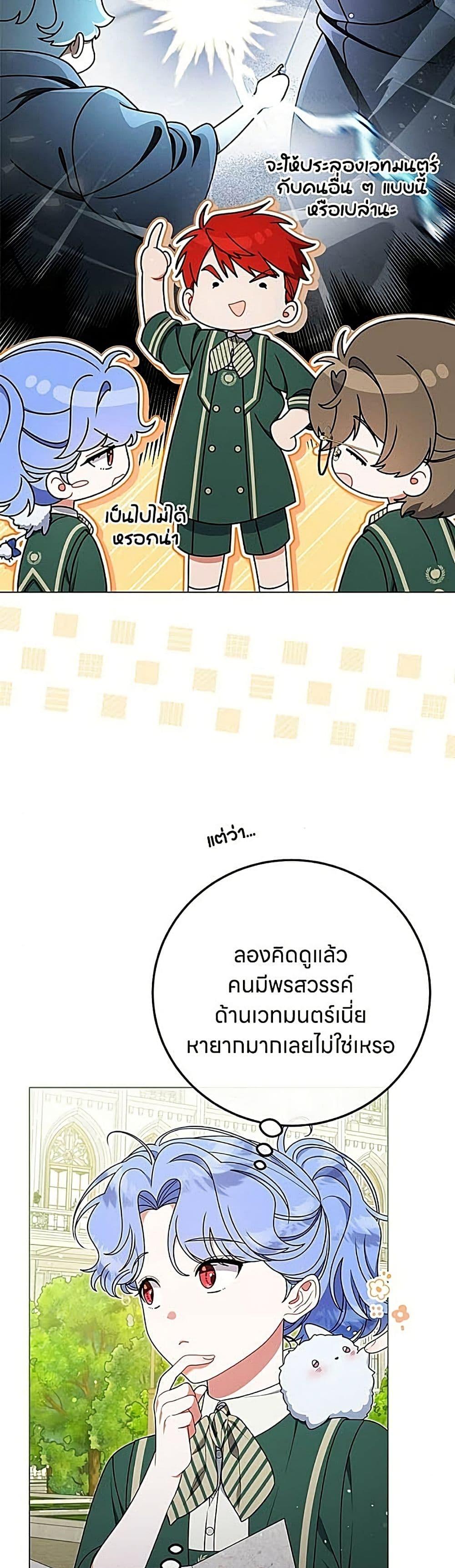 Manga-lc-com อ่านมังงะ อ่านการ์ตูน ออนไลน์ ฟรี This Wasn’t in My Adoption Plan ตอนที่ 1 2 3 4 5 6 7 8 9 10 11 12 13 14 ฟรี ไม่มีโฆษณา Manga-lc - อ่าน มังงะ อ่าน การ์ตูน ออนไลน์ อ่านมังงะ ฟรี