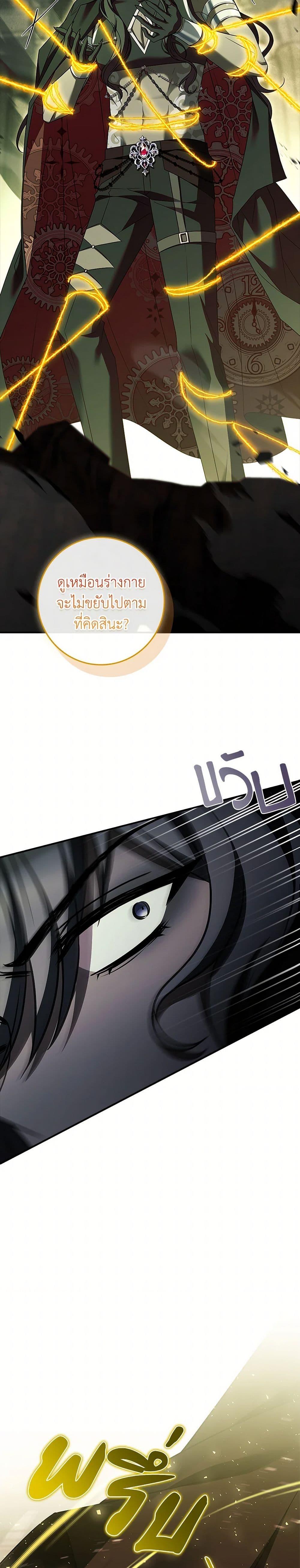 Manga-lc-com อ่านมังงะ อ่านการ์ตูน ออนไลน์ ฟรี The Painless Player ตอนที่ 1 2 3 4 5 6 7 8 9 10 11 12 13 14 ฟรี ไม่มีโฆษณา Manga-lc - อ่าน มังงะ อ่าน การ์ตูน ออนไลน์ อ่านมังงะ ฟรี