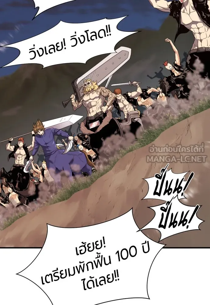 ยอดสถาปนิกผู้พิทักษ์อาณาจักร ตอนที่ 201 รูปที่ 102