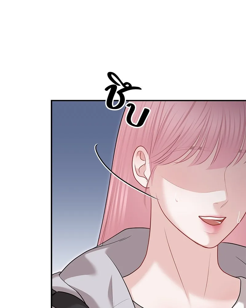 จ้า แม่คนสวย ตอนที่ 36 รูปที่ 62