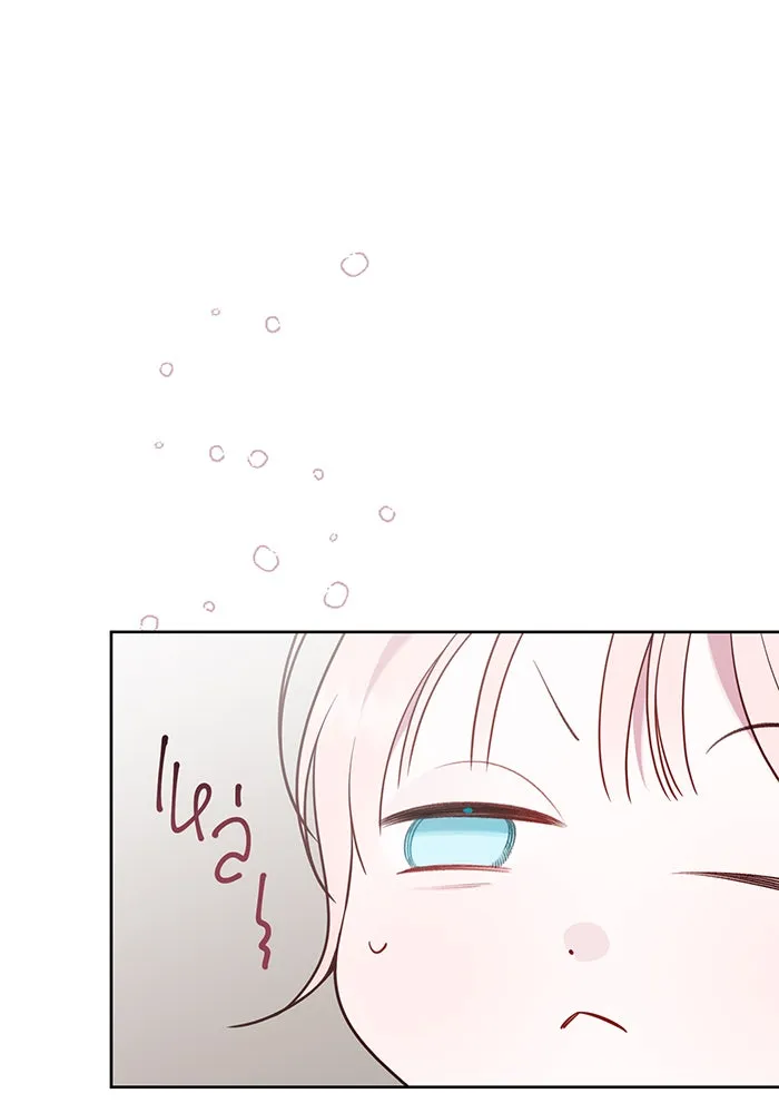 หนูน้อยทรราช ตอนที่ 39 รูปที่ 133