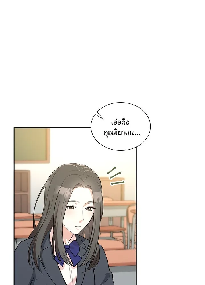 เพลิงแค้นผลาญใจ ตอนที่ 8 รูปที่ 35