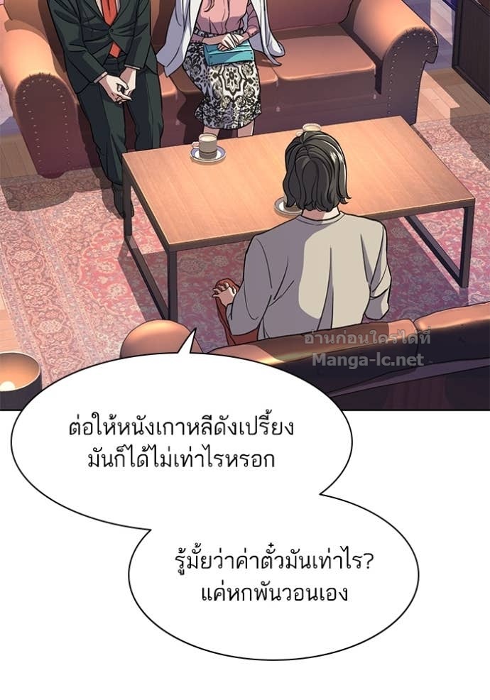 Doujin-Lc- อ่าน โดจิน มังฮวา เกาหลี ญี่ปุ่น จีน แปลไทย Reborn Rich ตอนที่ 1 2 3 4 5 6 7 8 9 10 11 12 13 14 ฟรี ไม่มีโฆษณา อ่าน โดจิน Manhwa เกาหลี ญี่ปุ่น จีน เรามีครบ คัดมาให้เน้นๆ โดจิน 18+ รับประกันความฟินโดย Doujin Lc