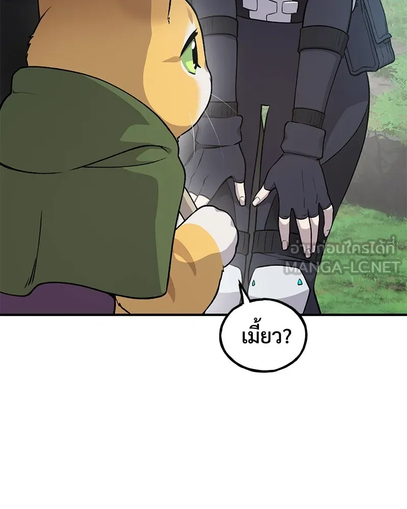 ปลูกผักพิชิตหอคอย ตอนที่ 14 รูปที่ 84