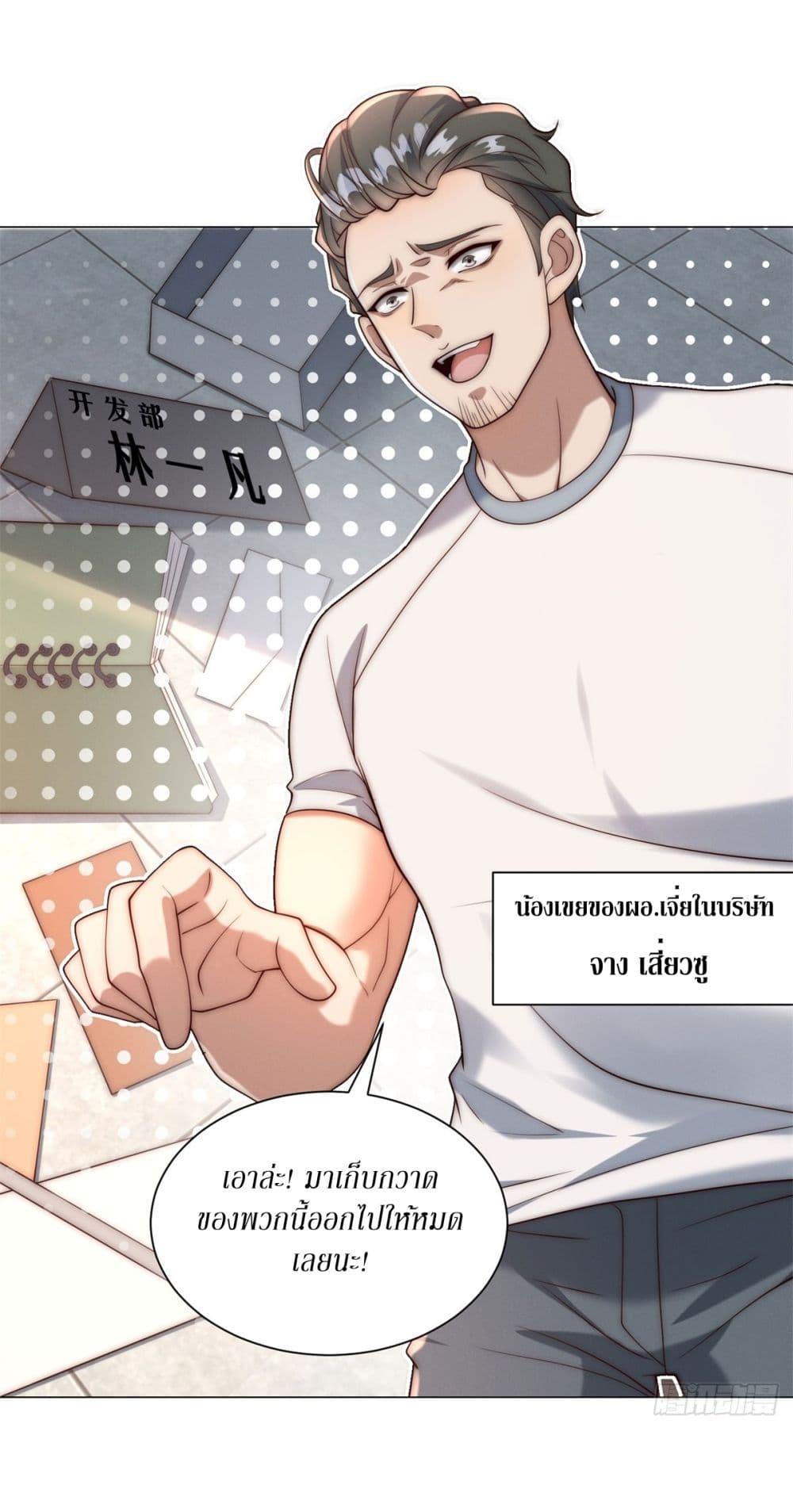 Manga-lc-com อ่านมังงะ อ่านการ์ตูน ออนไลน์ ฟรี Dominating With the Price Collapse System ตอนที่ 1 2 3 4 5 6 7 8 9 10 11 12 13 14 ฟรี ไม่มีโฆษณา Manga-lc - อ่าน มังงะ อ่าน การ์ตูน ออนไลน์ อ่านมังงะ ฟรี