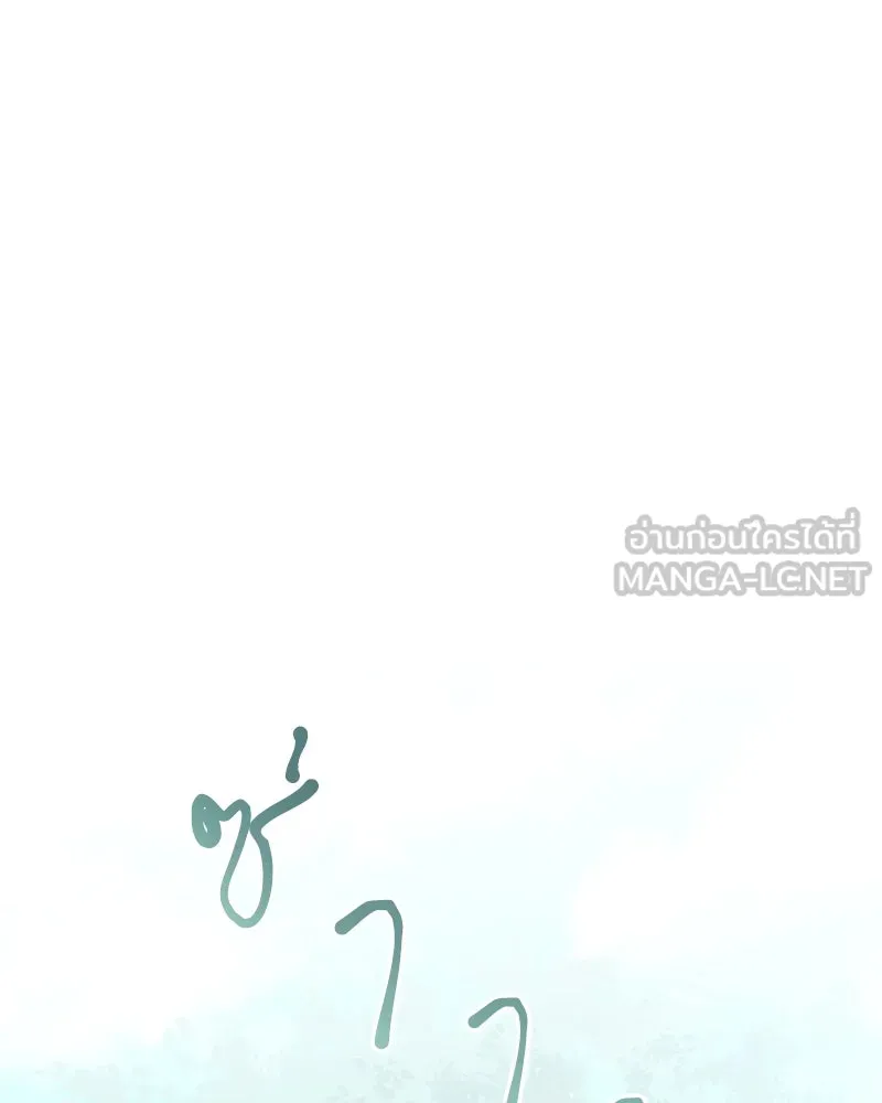 คนสวนโลกฮันเตอร์ ตอนที่ 18 รูปที่ 21