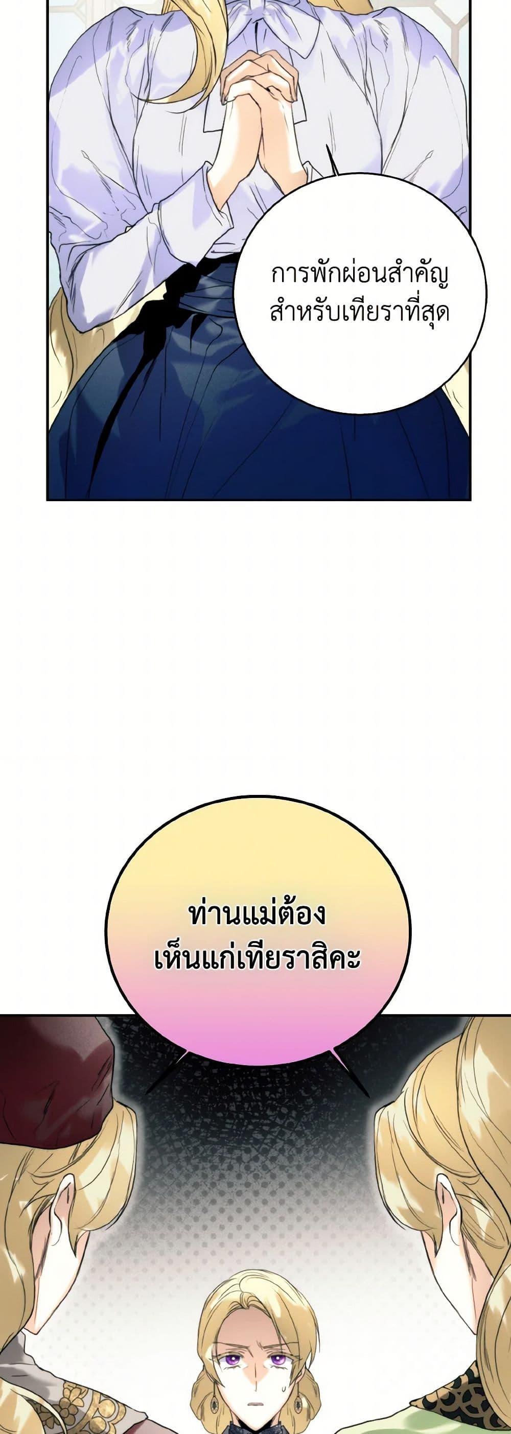 Manga-lc-com อ่านมังงะ อ่านการ์ตูน ออนไลน์ ฟรี Royal Marriage ตอนที่ 1 2 3 4 5 6 7 8 9 10 11 12 13 14 ฟรี ไม่มีโฆษณา Manga-lc - อ่าน มังงะ อ่าน การ์ตูน ออนไลน์ อ่านมังงะ ฟรี