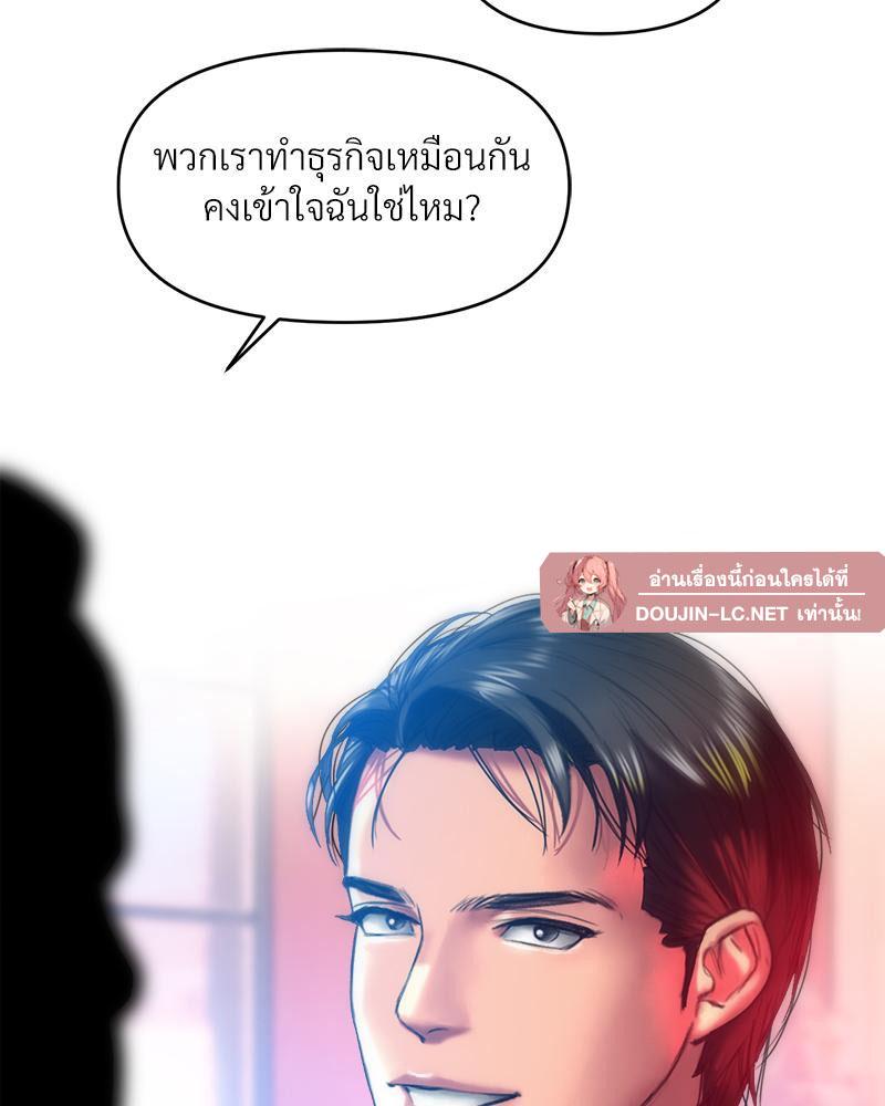 Doujin-Lc- อ่าน โดจิน มังฮวา เกาหลี ญี่ปุ่น จีน แปลไทย เมืองกระหายรัก ตอนที่ 1 2 3 4 5 6 7 8 9 10 11 12 13 14 ฟรี ไม่มีโฆษณา อ่าน โดจิน Manhwa เกาหลี ญี่ปุ่น จีน เรามีครบ คัดมาให้เน้นๆ โดจิน 18+ รับประกันความฟินโดย  Doujin Lc