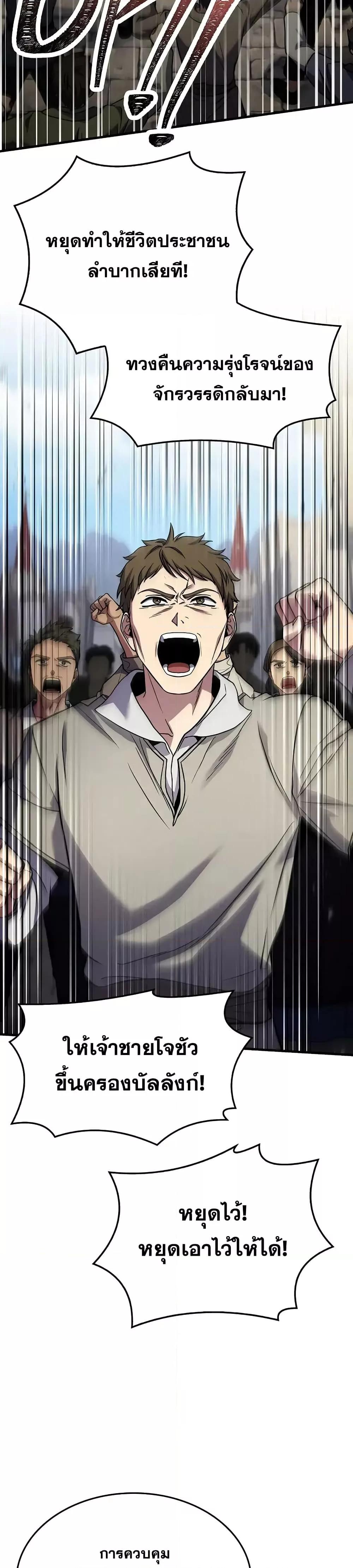 Manga-lc-com อ่านมังงะ อ่านการ์ตูน ออนไลน์ ฟรี ReturnoftheL ตอนที่ 1 2 3 4 5 6 7 8 9 10 11 12 13 14 ฟรี ไม่มีโฆษณา Manga-lc - อ่าน มังงะ อ่าน การ์ตูน ออนไลน์ อ่านมังงะ ฟรี