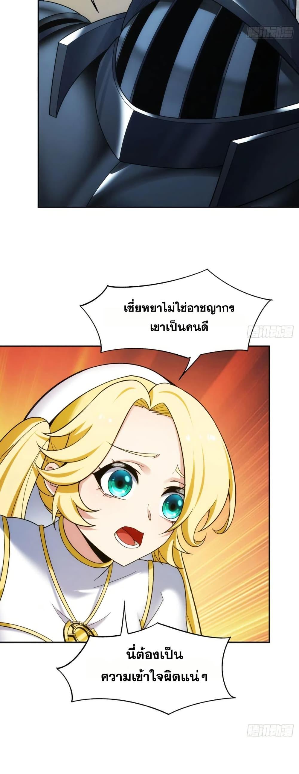 Manga-lc-com อ่านมังงะ อ่านการ์ตูน ออนไลน์ ฟรี The Beta Server For A Thousand Years ตอนที่ 1 2 3 4 5 6 7 8 9 10 11 12 13 14 ฟรี ไม่มีโฆษณา Manga-lc - อ่าน มังงะ อ่าน การ์ตูน ออนไลน์ อ่านมังงะ ฟรี