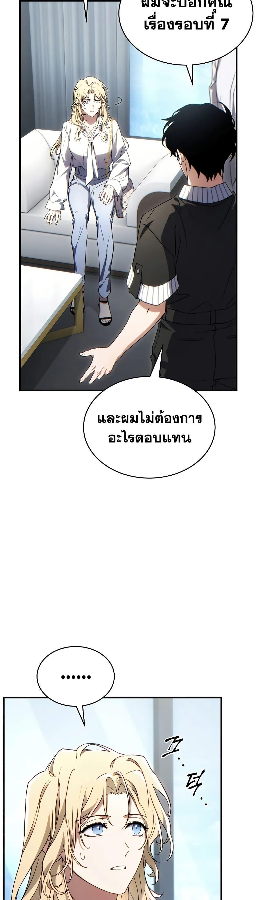 Manga-lc-com อ่านมังงะ อ่านการ์ตูน ออนไลน์ ฟรี The 100th Regression of the Max-Level Player ตอนที่ 1 2 3 4 5 6 7 8 9 10 11 12 13 14 ฟรี ไม่มีโฆษณา Manga-lc - อ่าน มังงะ อ่าน การ์ตูน ออนไลน์ อ่านมังงะ ฟรี