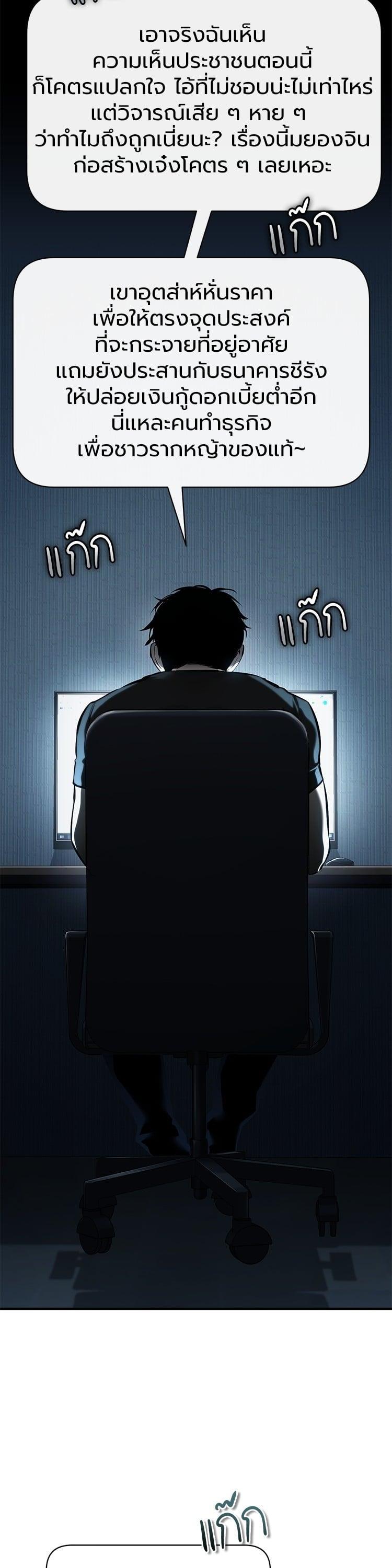 Manga-lc-com อ่านมังงะ อ่านการ์ตูน ออนไลน์ ฟรี Devil Returns To School Days ตอนที่ 1 2 3 4 5 6 7 8 9 10 11 12 13 14 ฟรี ไม่มีโฆษณา Manga-lc - อ่าน มังงะ อ่าน การ์ตูน ออนไลน์ อ่านมังงะ ฟรี