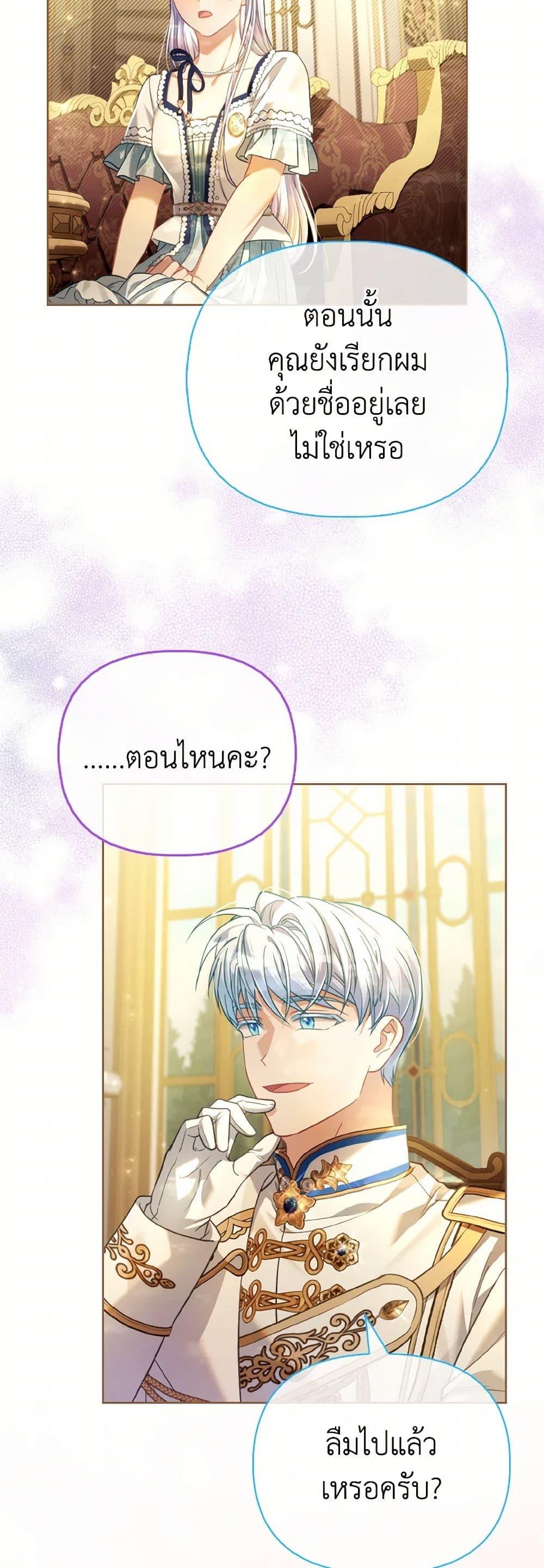 Manga-lc-com อ่านมังงะ อ่านการ์ตูน ออนไลน์ ฟรี The Villainous Duke’s Special Rice Cultivation Method ตอนที่ 1 2 3 4 5 6 7 8 9 10 11 12 13 14 ฟรี ไม่มีโฆษณา Manga-lc - อ่าน มังงะ อ่าน การ์ตูน ออนไลน์ อ่านมังงะ ฟรี