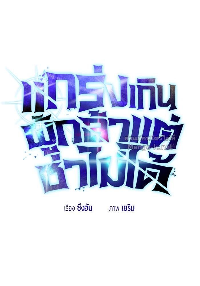 Doujin-Lc- อ่าน โดจิน มังฮวา เกาหลี ญี่ปุ่น จีน แปลไทย แกร่งเกินผู้กล้า แต่ซ่าไม่ได้ ตอนที่ 1 2 3 4 5 6 7 8 9 10 11 12 13 14 ฟรี ไม่มีโฆษณา อ่าน โดจิน Manhwa เกาหลี ญี่ปุ่น จีน เรามีครบ คัดมาให้เน้นๆ โดจิน 18+ รับประกันความฟินโดย Doujin Lc