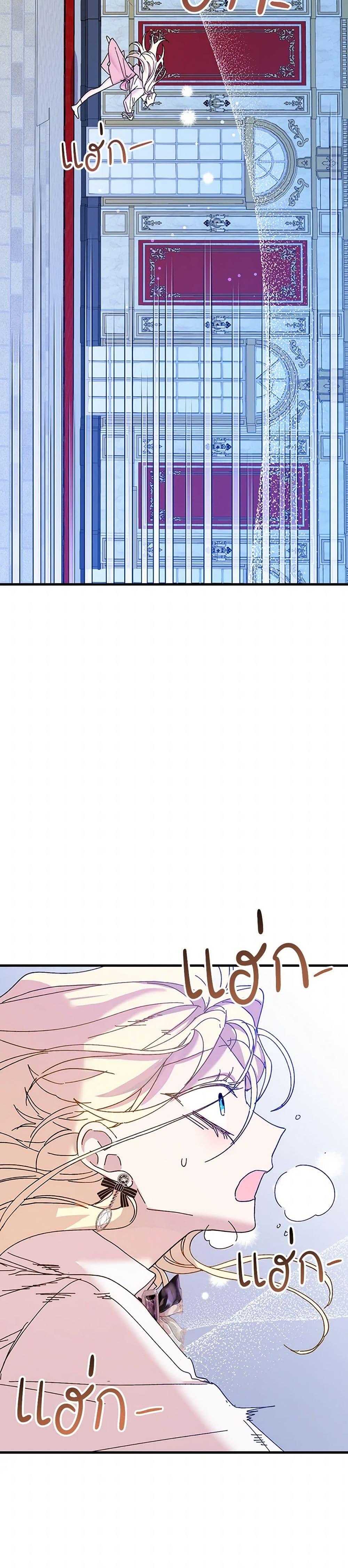 Manga-lc-com อ่านมังงะ อ่านการ์ตูน ออนไลน์ ฟรี The Princess Pretends to Be Crazy ตอนที่ 1 2 3 4 5 6 7 8 9 10 11 12 13 14 ฟรี ไม่มีโฆษณา Manga-lc - อ่าน มังงะ อ่าน การ์ตูน ออนไลน์ อ่านมังงะ ฟรี