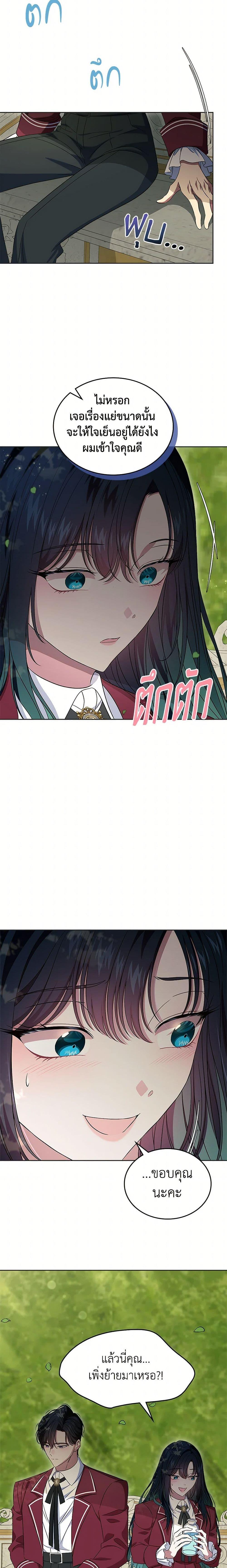 Manga-lc-com อ่านมังงะ อ่านการ์ตูน ออนไลน์ ฟรี I Stole the Heroine’s First Love ตอนที่ 1 2 3 4 5 6 7 8 9 10 11 12 13 14 ฟรี ไม่มีโฆษณา Manga-lc - อ่าน มังงะ อ่าน การ์ตูน ออนไลน์ อ่านมังงะ ฟรี