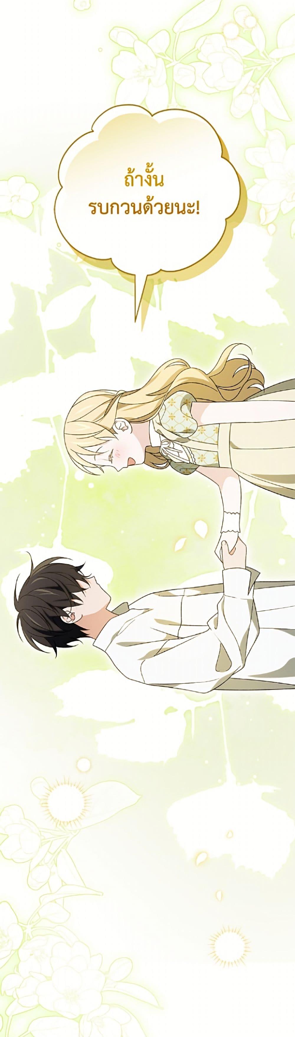 Manga-lc-com อ่านมังงะ อ่านการ์ตูน ออนไลน์ ฟรี I Was Just Having Fun With the Time Limit ตอนที่ 1 2 3 4 5 6 7 8 9 10 11 12 13 14 ฟรี ไม่มีโฆษณา Manga-lc - อ่าน มังงะ อ่าน การ์ตูน ออนไลน์ อ่านมังงะ ฟรี