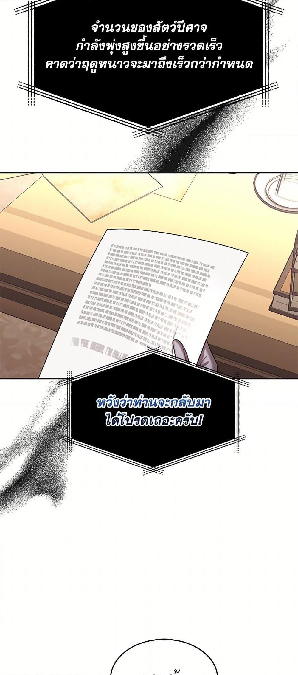 Manga-lc-com อ่านมังงะ อ่านการ์ตูน ออนไลน์ ฟรี The Duchess’s Contract Marriage ตอนที่ 1 2 3 4 5 6 7 8 9 10 11 12 13 14 ฟรี ไม่มีโฆษณา Manga-lc - อ่าน มังงะ อ่าน การ์ตูน ออนไลน์ อ่านมังงะ ฟรี