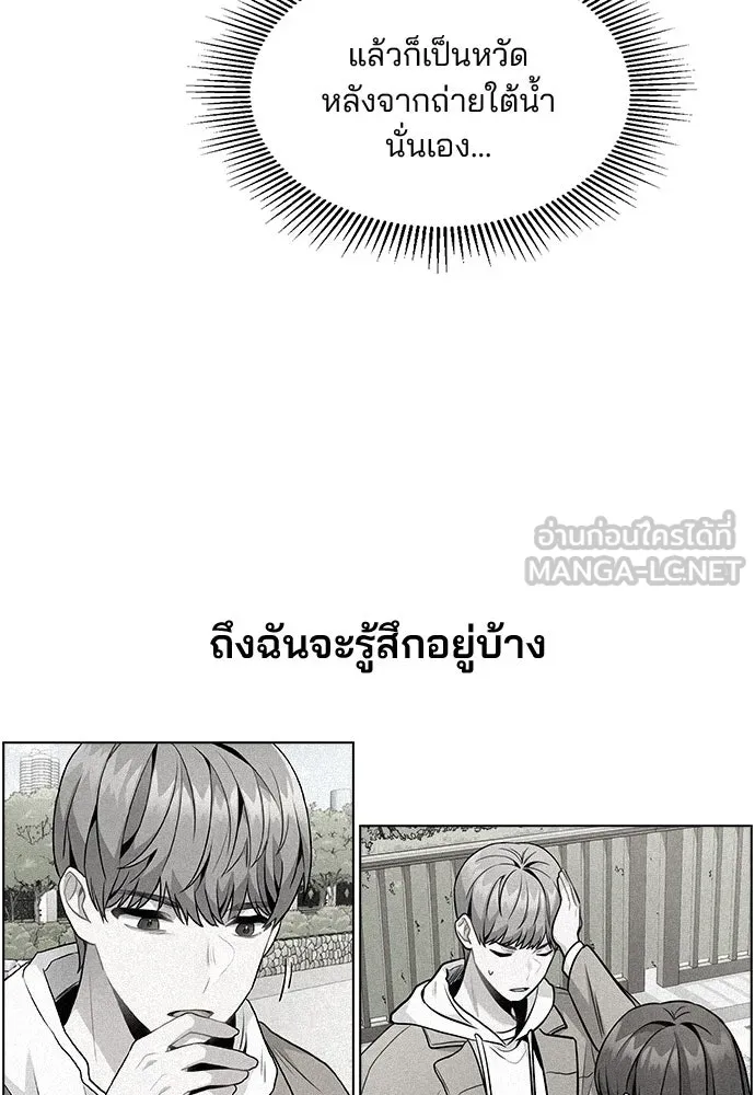 รักผิดแผน ตอนที่ 7 รูปที่ 6